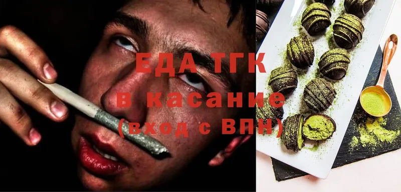 Cannafood конопля  hydra маркетплейс  Ялуторовск 