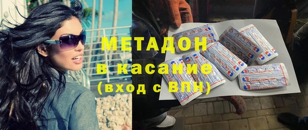 метамфетамин Верхний Тагил