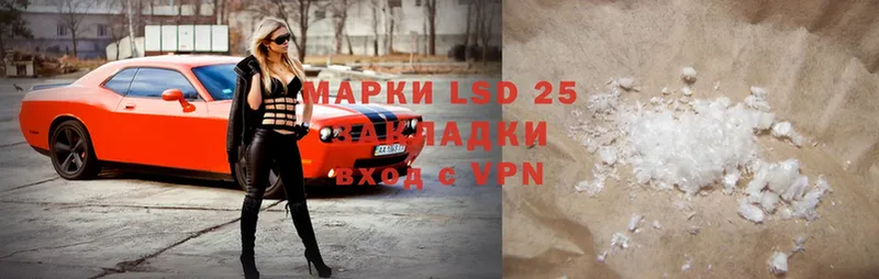 darknet как зайти  mega   Ялуторовск  LSD-25 экстази кислота 